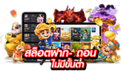 Tonnovin เว็บพนันออนไลน์ทางเลือกใหม่ของการเดิมพันยุคดิจิทัล
